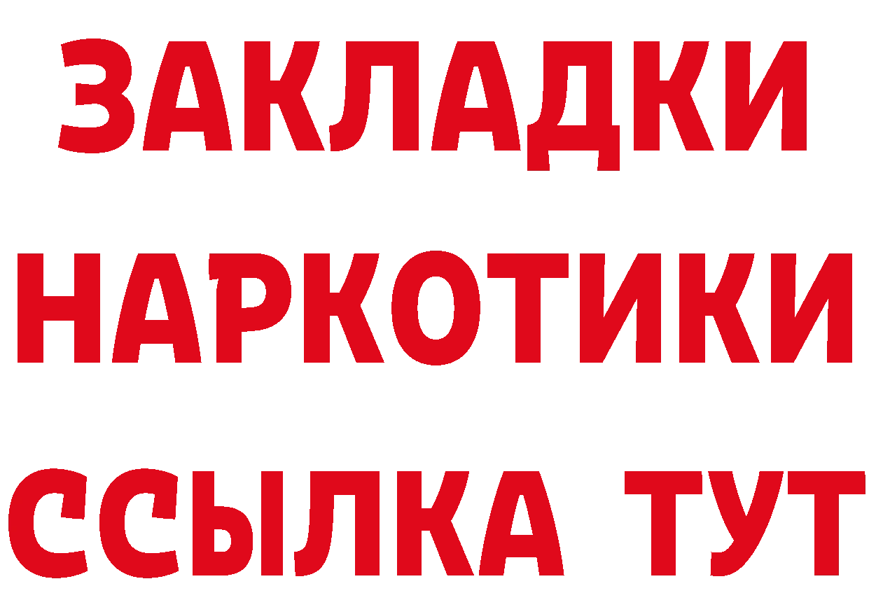 МЕТАДОН мёд зеркало площадка кракен Нерюнгри