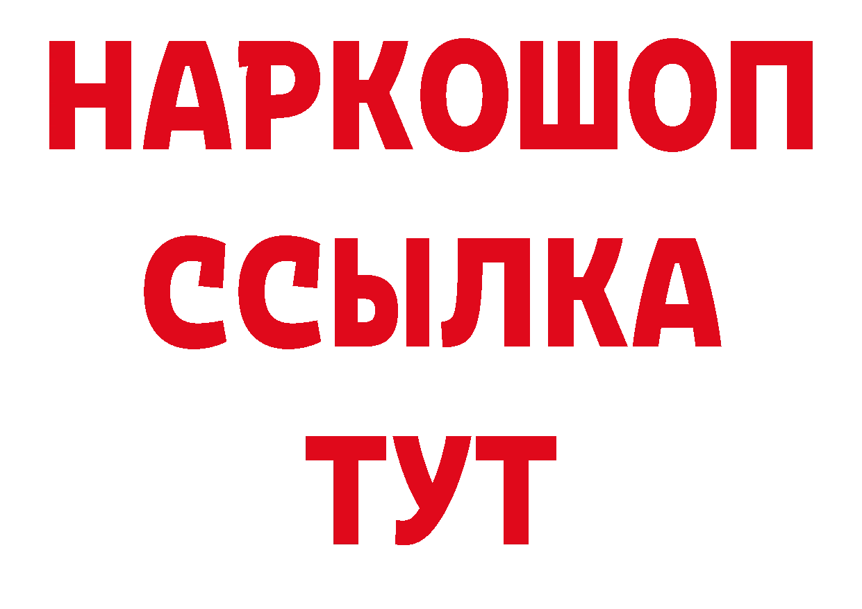 Канабис ГИДРОПОН ссылка это ОМГ ОМГ Нерюнгри